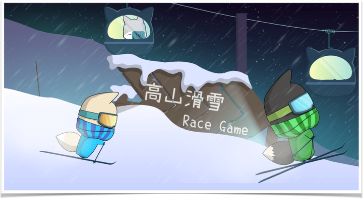 均一教育平台 | Scratch3.0 | 高山滑雪 均一教育平台 | Scratch3.0 | 高山滑雪